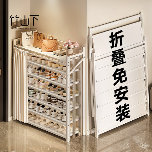 【无需安装】免安装可折叠鞋架