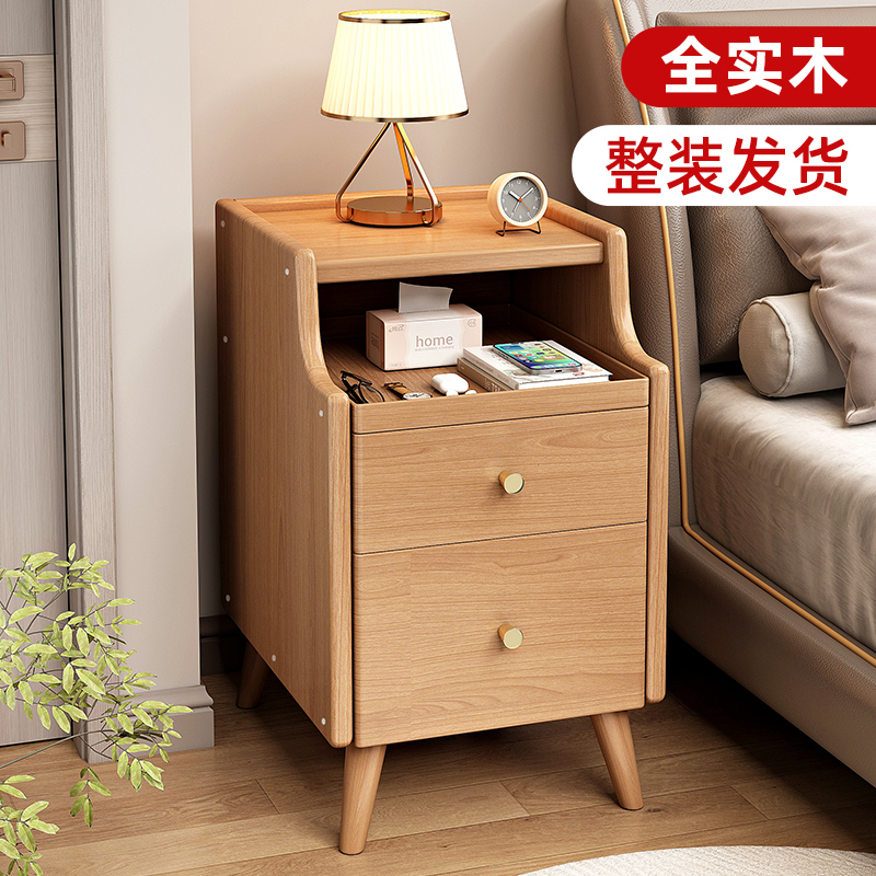 实木床头柜简约现代家用卧室小型床边柜简易原木色2530公分储物柜