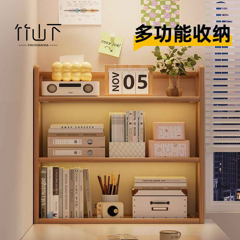 【家用桌上书架置物架】