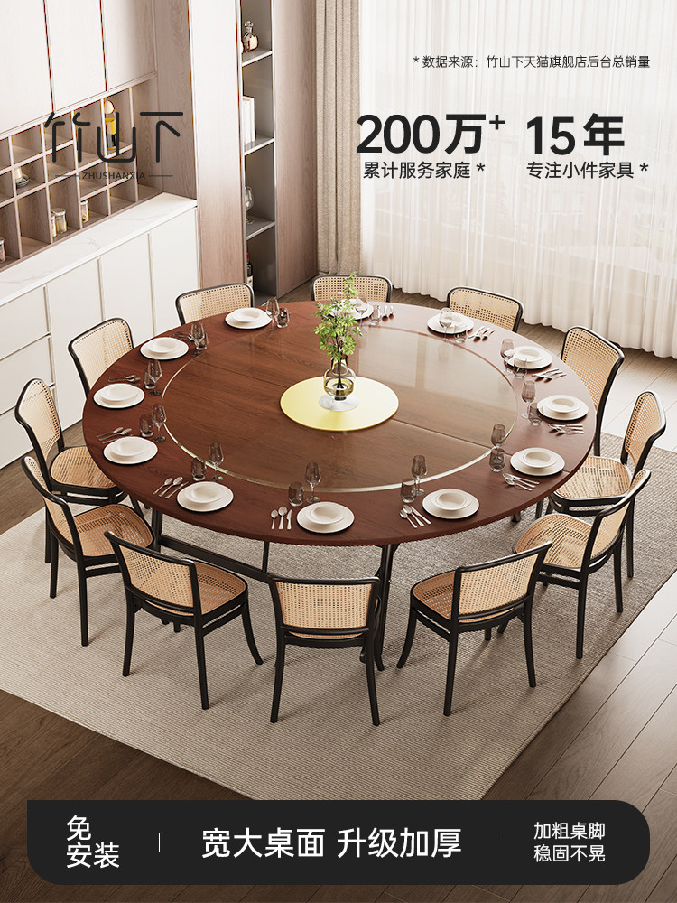 大圆桌折叠餐桌家用带转盘饭桌10人20人吃饭桌子2025新款圆形餐桌
