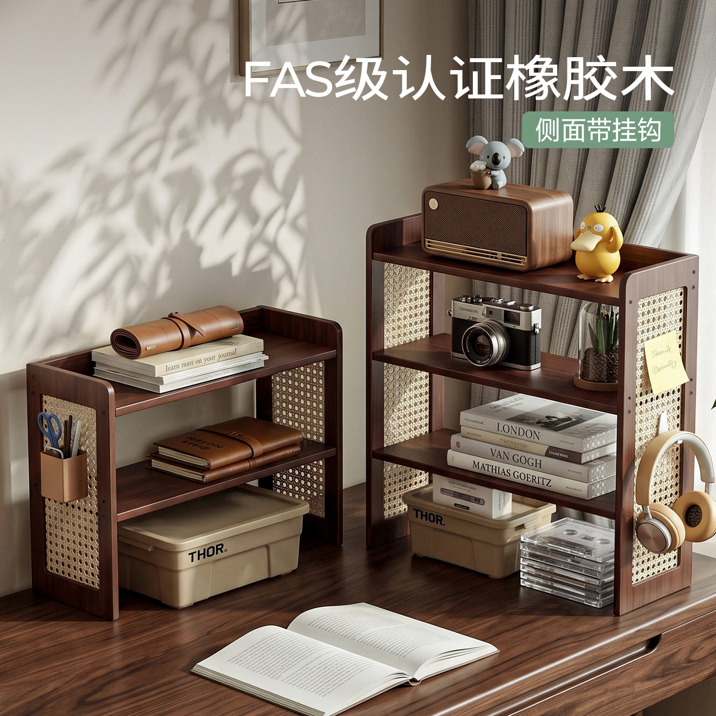 【FAS级橡胶木侧面带挂钩】图片