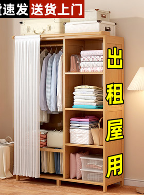 衣柜卧室家用简易组装出租房结实耐用经济型小户型非实木布艺衣橱