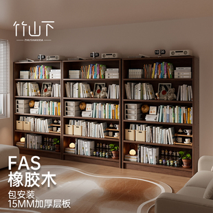 全实木书柜组合柜家用客厅展示柜中古风立柜电视旁置物书房陈列柜