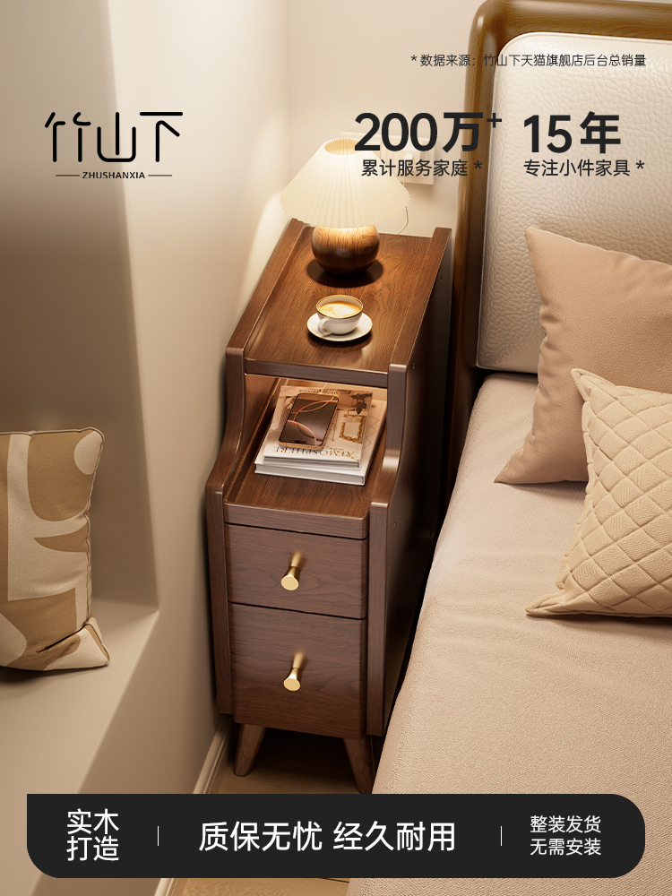 床头柜小型20cm极窄超窄夹缝柜实木家用卧室床头小边柜中古置物架