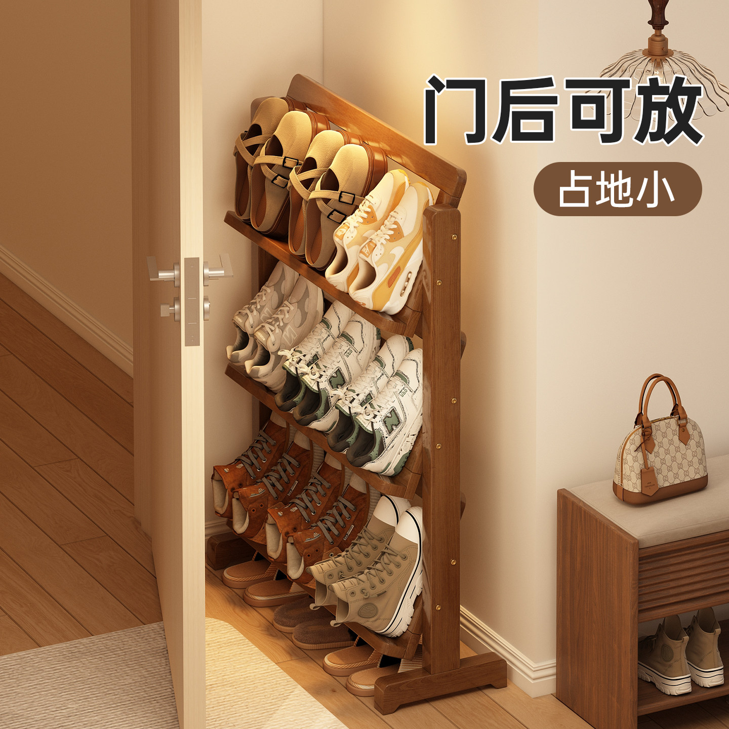 竹山下简约鞋架不占空间图片