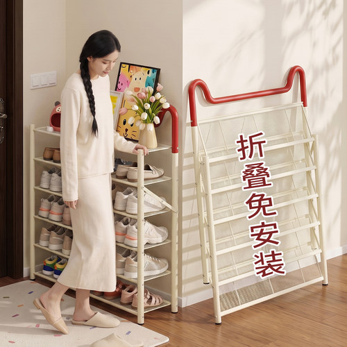 【免安装】鞋架可折叠到货即用