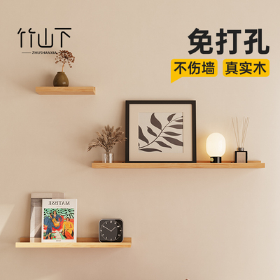 墙上置物架免打孔书报杂志架墙面实木一字隔板复古展示架墙壁壁挂