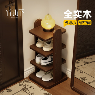 实木鞋架小窄门口家用多层入户角落不占地方小型置物简易收纳架子