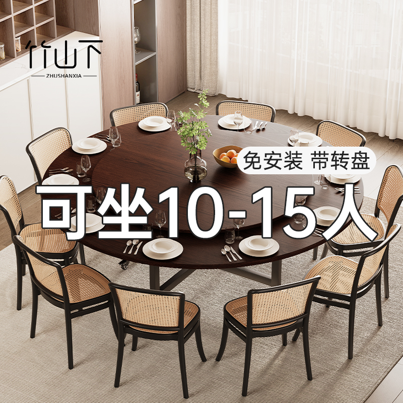 【免安装】10人15人折叠大圆桌