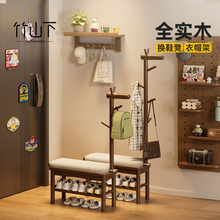 换鞋凳门口家用入户门穿鞋凳鞋柜坐凳一体实木玩偶坐凳落地挂衣架
