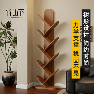 实木展示柜家用客厅落地书柜墙边小窄立柜儿童书房置物架书架一体