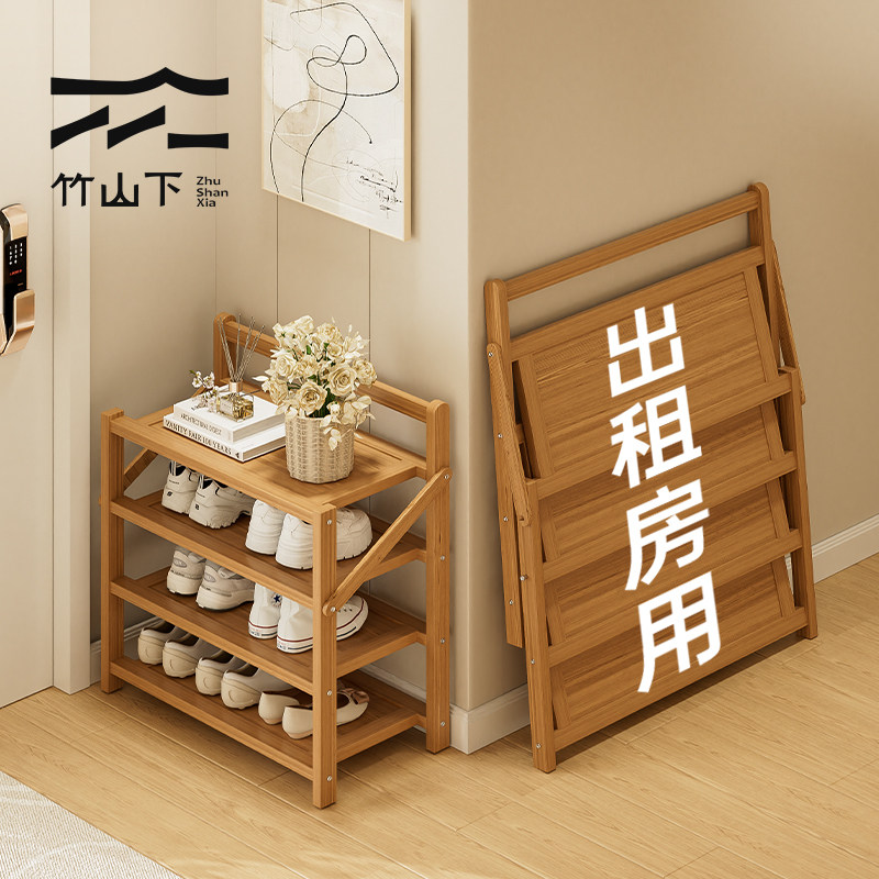 鞋架多层家用门口小窄折叠免安装出租房用置物架楼道简易防尘鞋柜