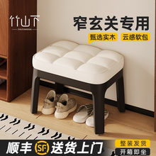 实木换鞋凳门口家用极窄矮凳小尺寸入户可坐鞋柜坐凳一体沙发凳