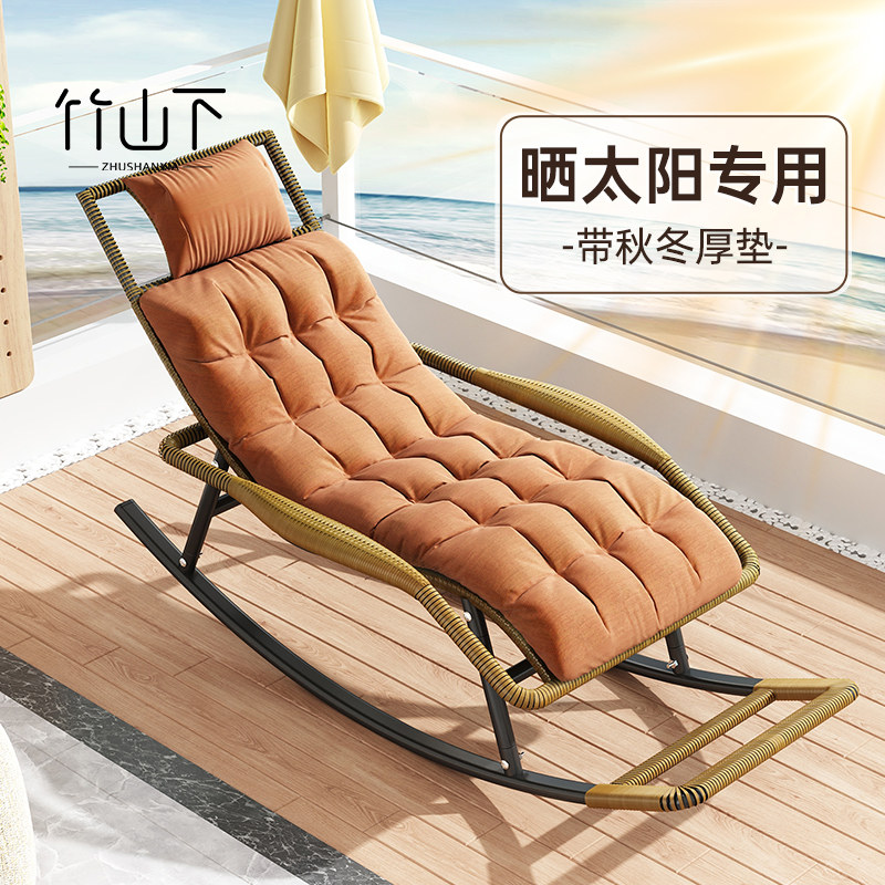午休躺椅小户型家用阳台晒太阳带垫子摇摇椅可坐可躺久坐舒服藤椅,住宅家具,折叠椅/躺椅,淘宝优惠券,粉丝福利购,淘宝优惠卷
