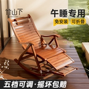 凉椅 躺椅折叠午休摇摇椅懒人靠椅夏天老人专用竹椅阳台休闲靠背式