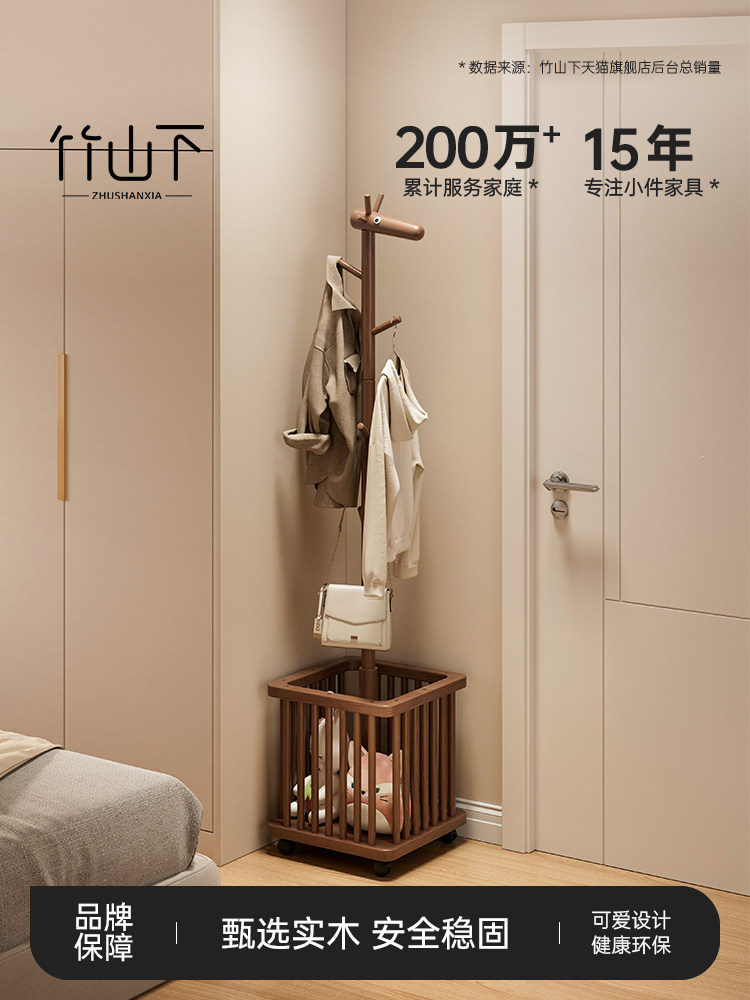 实木卧室落地挂衣架玄关入户门口放衣架可移动家用房间拐角衣帽架