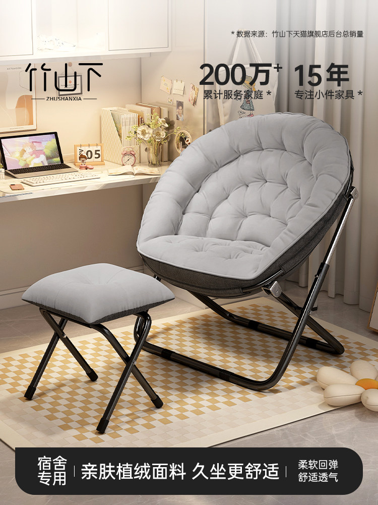 沙发椅宿舍椅大学生单人休闲电脑椅躺椅折叠式午休时间家庭卧室慵