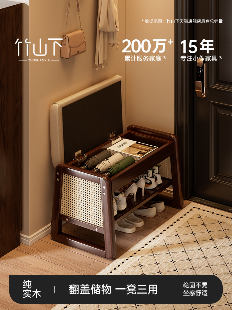 实木换鞋凳门口家用储物入户轻奢高级感可坐可收纳极窄中古穿鞋凳