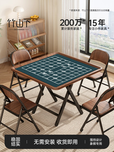 折叠象棋桌子中国象棋专用棋盘桌多功能下棋桌家用象棋围棋两用桌