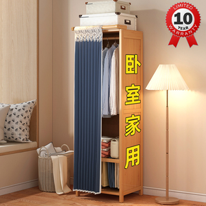 衣柜家用卧室出租房用经济型小户型实木简易组装收纳柜储衣橱柜子