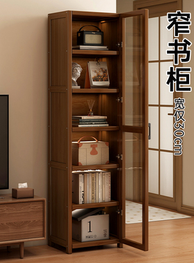 书架落地置物架窄立柜一体靠墙书柜带玻璃门柜子收纳储物柜高窄柜