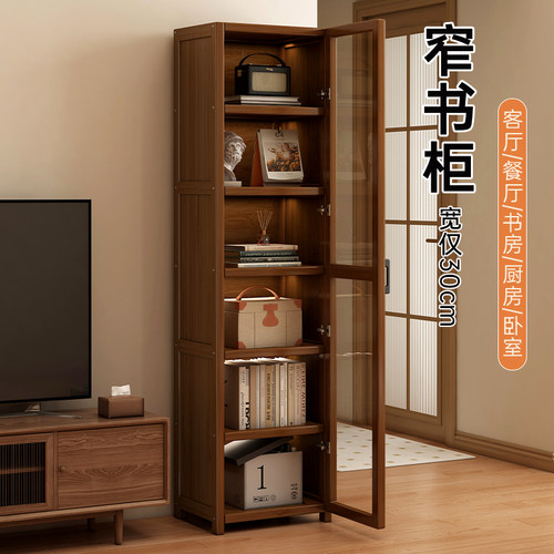 【质保十年】简约书柜窄柜带门