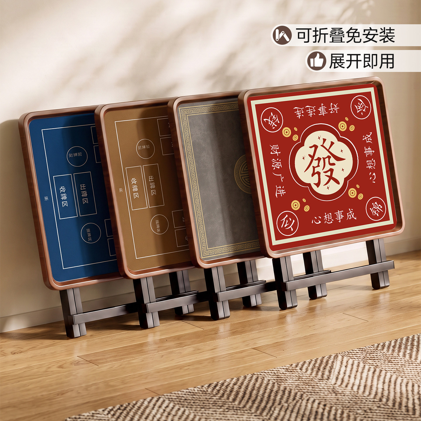【免安装-可折叠】【带桌垫】图片