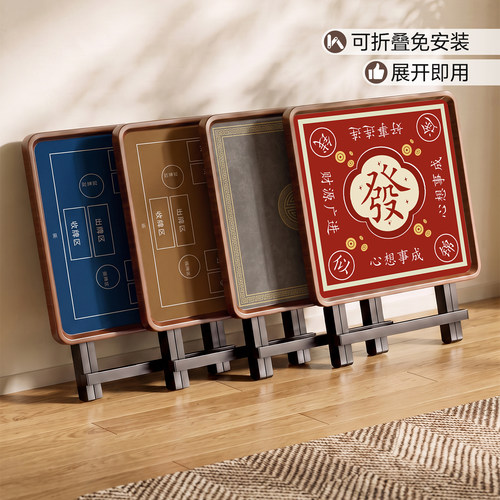 【免安装-可折叠】【带桌垫】