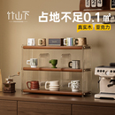 桌面置物架家用陈列实木亚克力窄边分层隔板咖啡杯架展示靠墙收纳