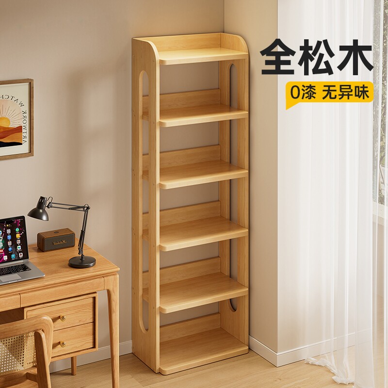 书架落地置物架桌面门后书架一体靠墙童绘本架客厅实木书柜展示柜