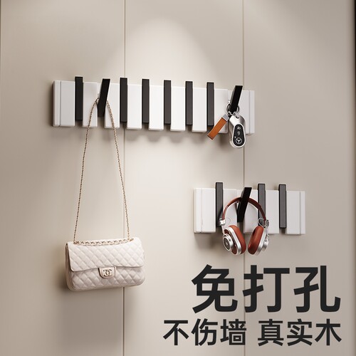钢琴键挂衣架墙上壁挂钩进口实木