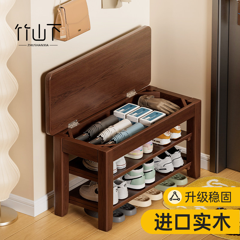 全实木换鞋凳家用门口入户可坐鞋柜坐凳一体进门鞋架免安装穿鞋凳,住宅家具,换鞋凳,淘宝优惠券,粉丝福利购,淘宝优惠卷