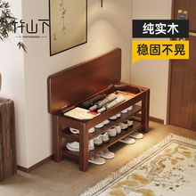 实木换鞋凳家用门口小户型收纳穿鞋凳入户鞋柜一体可坐鞋架进门凳