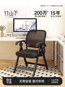 免安装 靠背椅办公会议椅宿舍自习椅 折叠椅午休坚固耐用简易便携式