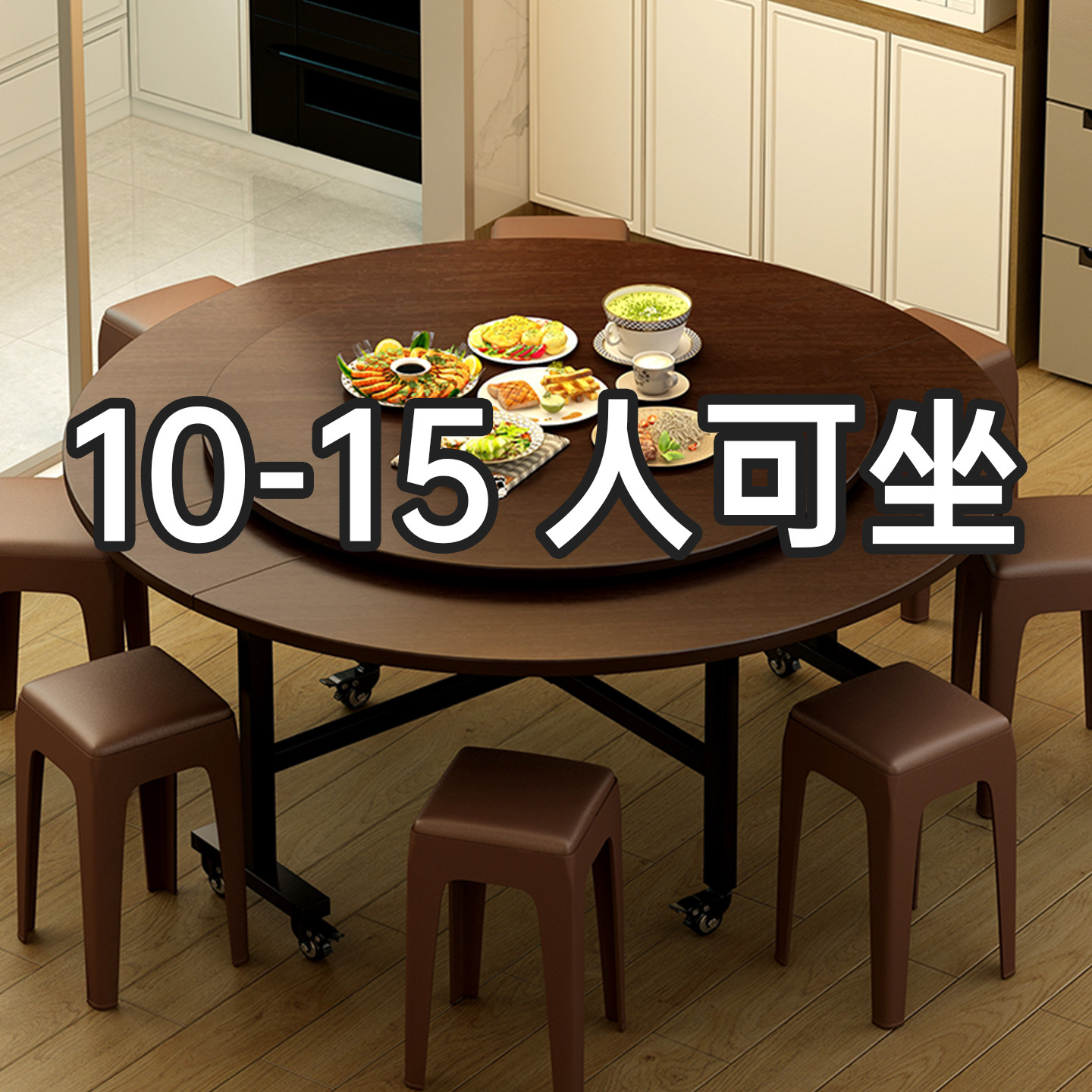折叠桌家用12人吃饭圆桌2024新款转盘餐桌小户型可移动简易饭桌子