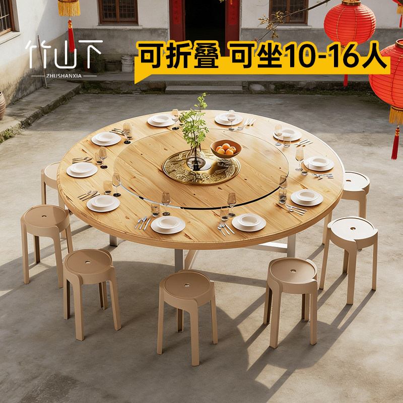 折叠餐桌家用圆形饭桌12人15人家用可折叠吃饭大圆桌客厅折叠桌子,住宅家具,板木餐桌,淘宝优惠券,粉丝福利购,淘宝优惠卷