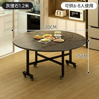 Узор из серого мрамора - одиночный стол 1,2 метра [рекомендуется для 6-8 человек] [необрастающий и износостойкий] [стабильный и неразрушающийся]