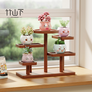 实木飘窗台多肉花架子多层室内客厅桌面小花架阳台花盆架置物装饰