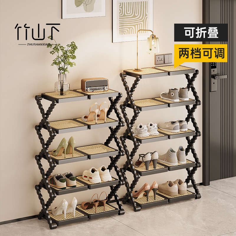 【热卖新品】高度可调折叠鞋架子