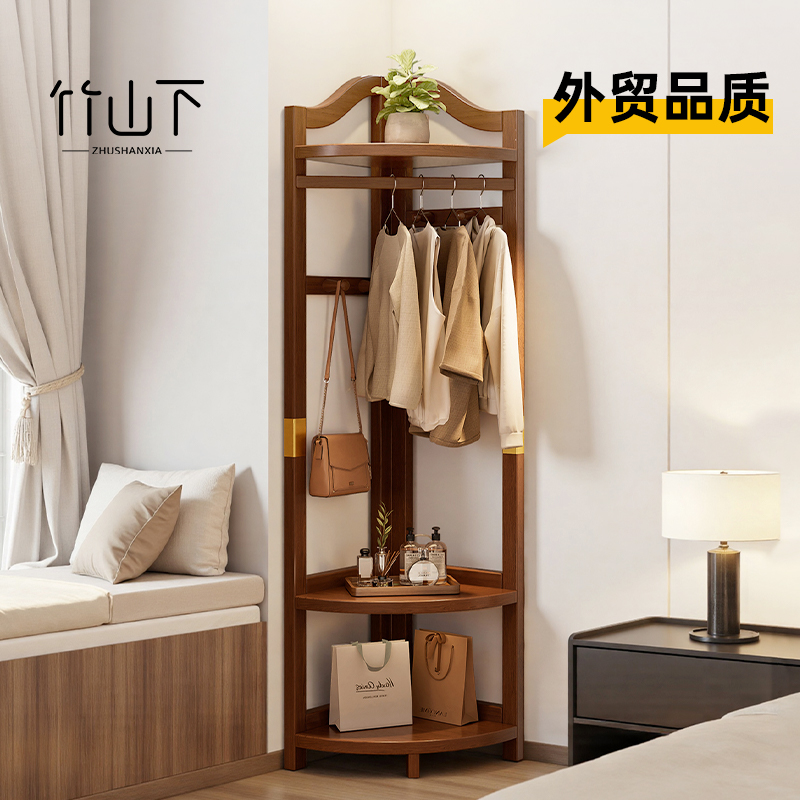 实木转角衣帽架卧室放脱下的衣服