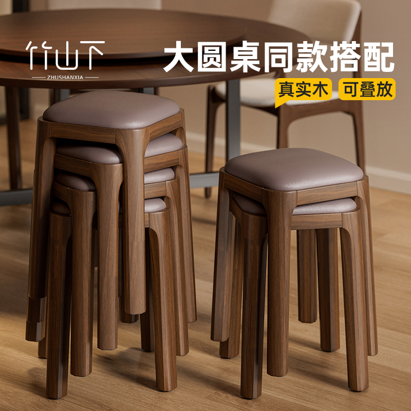 【餐桌搭配】实木凳子可叠放软包