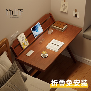 靠墙桌便携式 电脑桌家用实木书桌可折叠长方桌出租房折叠式 工作台