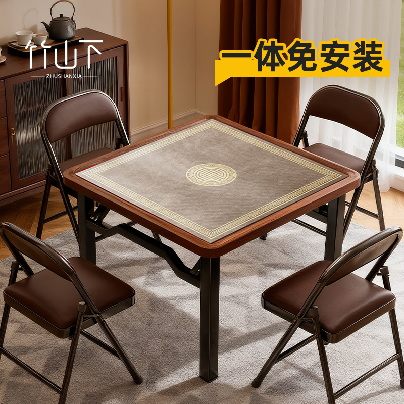 折叠麻将桌新型掼蛋专用桌家用小户型便携式四方桌手搓简易棋牌桌