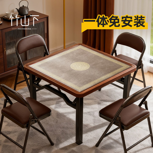 折叠麻将桌新型掼蛋专用桌家用小户型便携式四方桌手搓简易棋牌桌