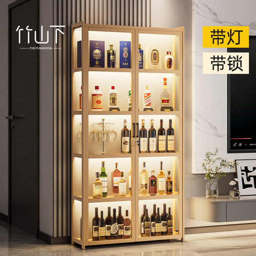 酒柜客厅2024新款靠墙家用红酒白酒展示柜带锁带灯简易小型置物架