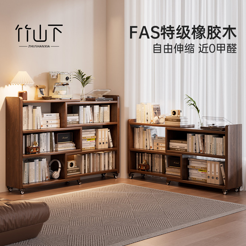 实木可伸缩书架落地置物架转角收纳柜客厅家用一体靠墙绘本储物柜