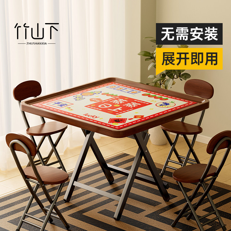 可折叠桌家用麻将桌小户型四方桌便携式吃饭两用简易棋牌桌子面板,住宅家具,折叠桌,淘宝优惠券,粉丝福利购,淘宝优惠卷