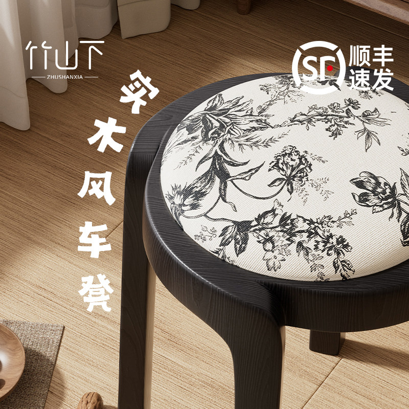 实木风车凳堆叠圆凳可叠放家用中古风高级感客厅板凳待客备用凳子