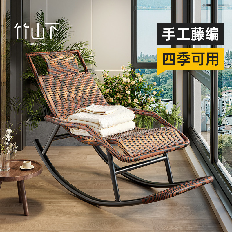藤编躺椅折叠午休摇椅阳台家用休闲太阳椅老人靠背椅坐躺睡三用椅