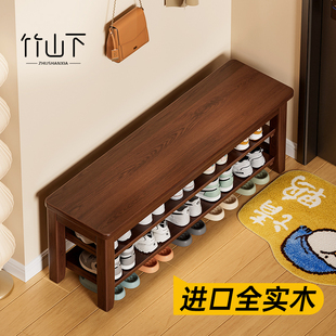 入户门换鞋 柜坐凳一体长条凳极窄进门凳 凳门口家用鞋 架实木可坐鞋